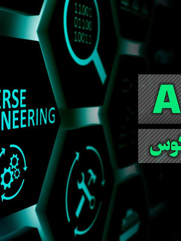 ARADec
