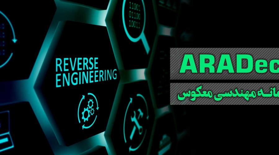 ARADec
